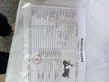 Скутеры: Электроскутер «Тайчак» с усиленной грузовой площадкой Описание: - — 5