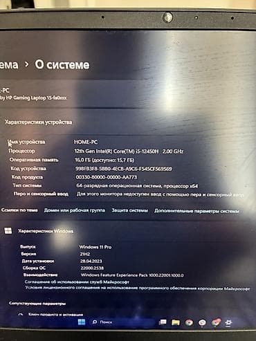 30081999 color: Игровой, Б/у, Intel Core i5 — 3