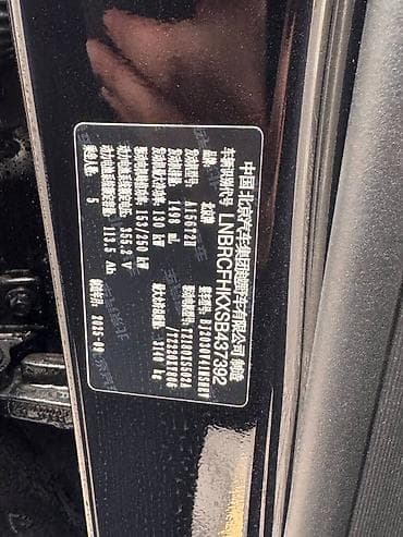 китайский авто электро: Электрический внедорожник BAIC. BJ40E 2025 год. гибрид — 6