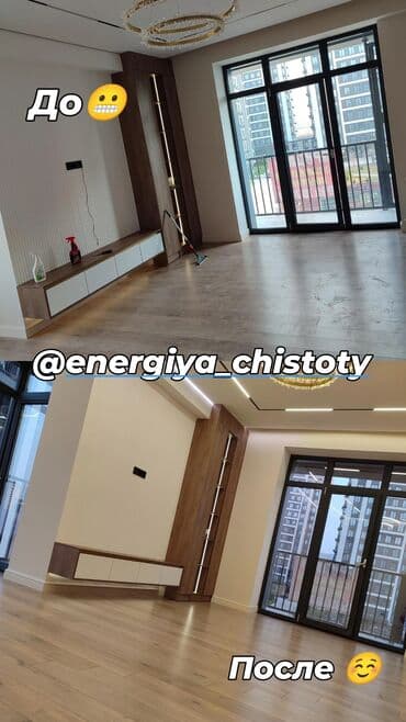 чистка пуховых подушек: Уборка помещений, | Генеральная уборка, Уборка после ремонта, Уборка раз в неделю, | Офисы, Квартиры, Дома — 2