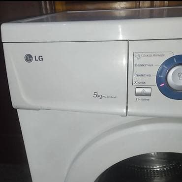 superlight 2: Стиральная машина LG WD-B0164NP - Тип: фронтальная загрузка - — 2