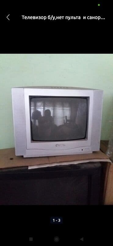 телевизор в рассрочку в бишкеке без банка: Рабочий телевизор — 1
