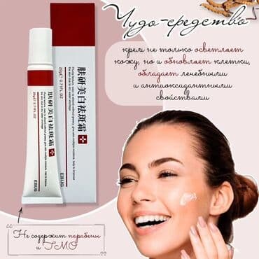 xi fei shi крем для отбеливания отзывы: Отбеливающий и против веснушчатый крем Увлажняющий Осветляющий Мягкий — 2