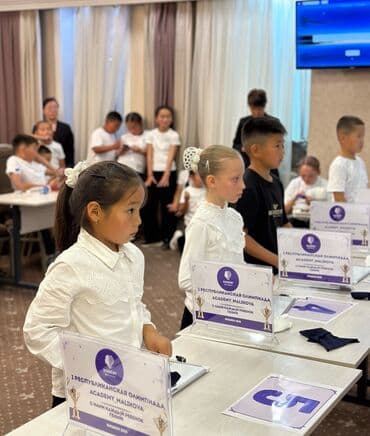 скорочтение бишкек цена: Репетитор Менталдык арифметика, Арифметика, Математика Мектепке даярдоо, Олимпиадага даярдоо — 13