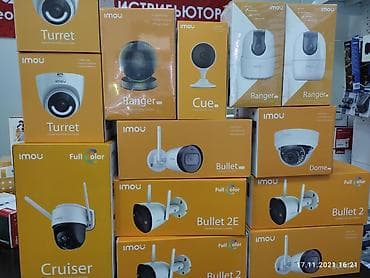Продажа,Монтаж,Цифровых wi-fi ip Камер Видеонаблюдения. Уличные