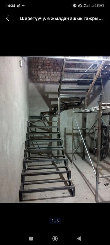 промышленный парогенератор: Сварочные и металлоконструкционные работы под ключ Отепленя под — 1