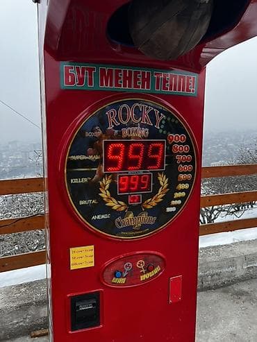 beat: Срочно продается реальная цена Игровой автомат боксер «ROCKY BOXER» — 3