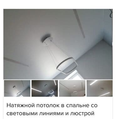 алюминий бак: Натяжные потолки 3D потолки, Глянцевые, Матовые Монтаж, Гарантия, Демонтаж — 10