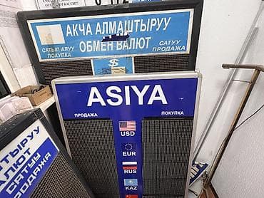 клиника каухар: Срочно продаю 300$ — 3