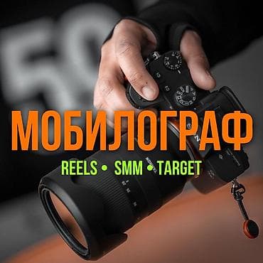 11 про max: Фотосъёмка, Видеосъемка | С выездом | Съемки мероприятий, Фотосессия, Рекламные ролики — 1