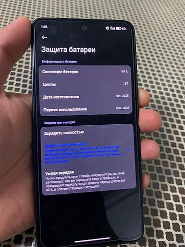 gt u2 pro: Poco M7 Pro 5G, Б/у, 256 ГБ, цвет - Черный, 2 SIM — 9