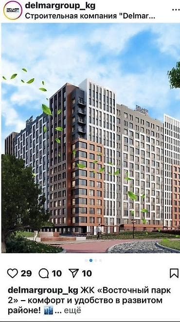 Строится, 2 комнаты, 72 м²