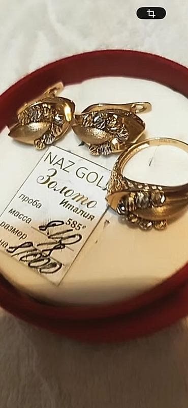 pagani design: Набор украшений, Проба 585, Б/у, Цвет металла: Желтый, Винтажный стиль — 1