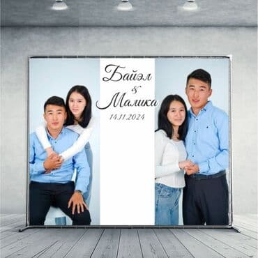 фотограф: Широкоформатная печать, Лазерная печать, Струйная печать, | Визитки, Баннеры, Наклейки — 2