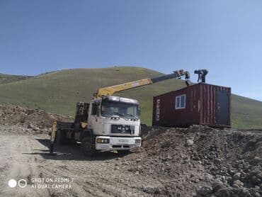 Стрела 12 м, 8 т