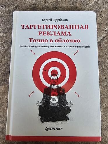 гордость и предубеждение книга цена: Классика — 2