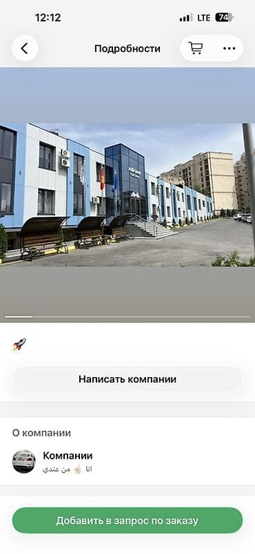 o2 development: Вентилируемые фасады и облицовка зданий композитными — 1