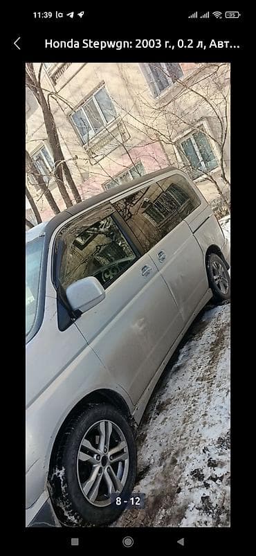 степ машины: Honda Stepwgn: 2003 г., 2 л, Автомат, Газ, Минивэн — 10