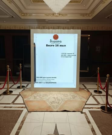 ночь охрана: Фотобокс фото зона вип зона отдыха — 1