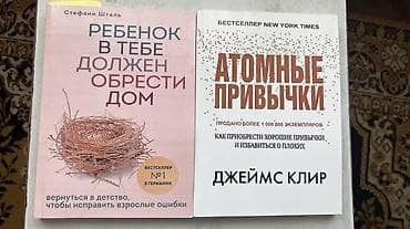 local guide program: Книги по психологии Николас Спаркс «Возвращение» - 300 сом — 5