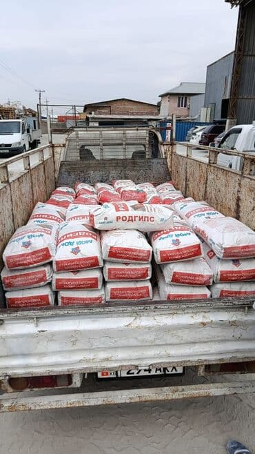 рисовая мука цена в бишкеке: Штукатурка Ротгипс, Гипсовая, Ручного нанесения, Универсальная — 4