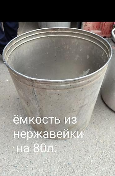 dish sets: Продаю разную посуду — 7