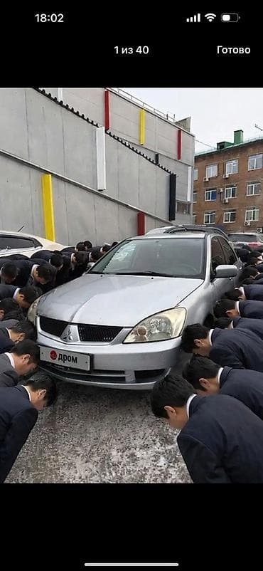 Mitsubishi Lancer: 2005 г., 1.6 л, Автомат, Бензин, Седан — 1