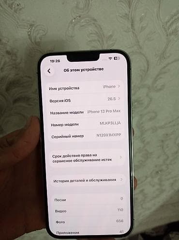 айфон 6s купить: IPhone 13 Pro Max, Б/у, 128 ГБ, Sierra Blue, 78 % — 3
