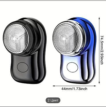 glifo 7 pro: Электробритва Сеточная — 2