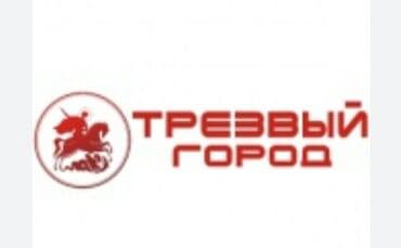 услуги медсестры капельницы уколы на дому: Врачи | Нарколог | Внутримышечные уколы, Внутривенные капельницы, Выведение из запоя — 1