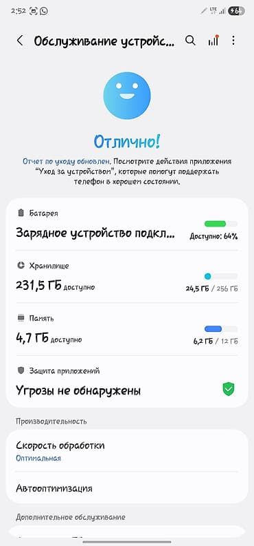 Техника и электроника: Samsung Galaxy S22 Ultra, 12 ГБ ОЗУ, 256 ГБ хранилища Косяк экран с — 2