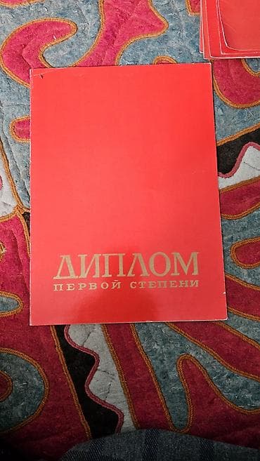 Книги и журналы: СССР: подборка печатных изданий и вымпел по физкультуре и спорту — 5