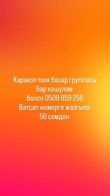 Продам с/х животных: Продаю | Куры, Петух, Цыплята — 1
