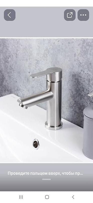 Сантехниктер: Сантехнические работы под ключ Услуги: - Прочистка канализации — 7