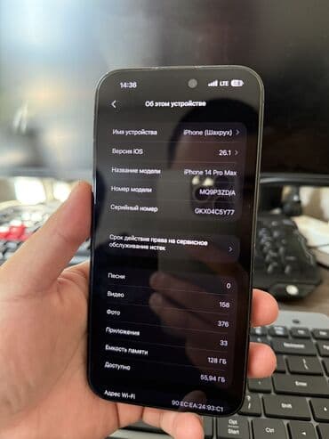 цена айфон 11 про в бишкеке: IPhone 11, Б/у, 256 ГБ, Черный, Защитное стекло, 73 % — 7