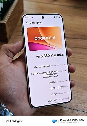Vivo X300, Б/у, 256 ГБ, цвет - Белый, 2 SIM — 5