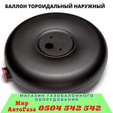 стаг: ГБО, Новый — 1