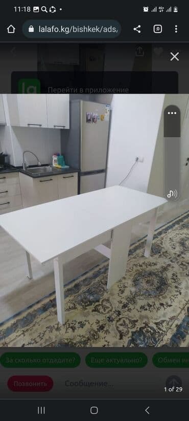 раздвижной обеденный стол: Стол для зала, Новый, Складной, Прямоугольный — 13