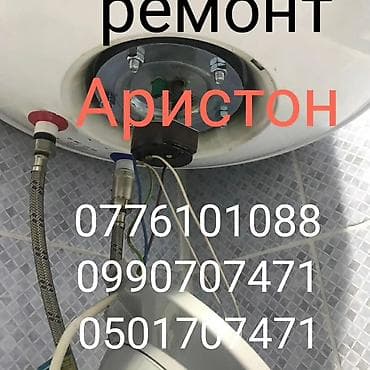 Недвижимость