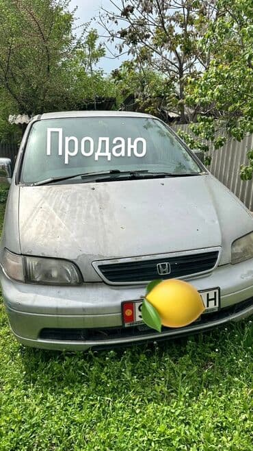 хонда степ рейка: Honda Odyssey: 1998 г., 2.2 л, Автомат, Бензин, Минивэн — 1