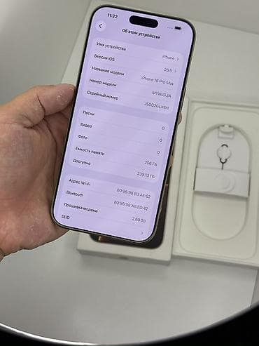 самсунг 8 с: IPhone 16 Pro Max, Б/у, 256 ГБ, Desert Titanium, Коробка, 91 % — 2