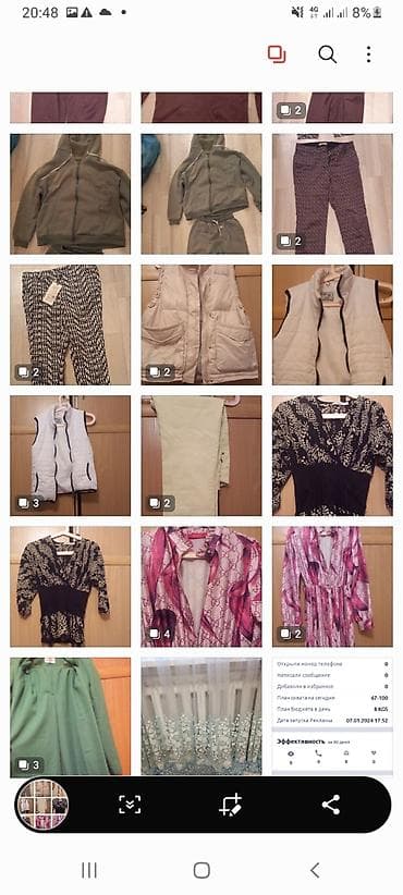 second hand: Продаю женские вещи,42-44-46-48 размеры,состояние отличные ЦЕНА — 6