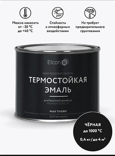 Термостойкая эмаль Elcon Max Therm, чёрная и серебристая Ключевые