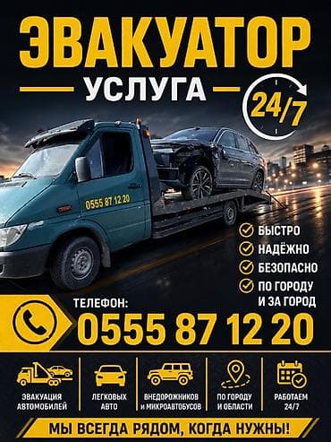Эвакуатор 24/7 Профессиональная эвакуация автомобилей: - легковые at lalafo.kg Эвакуатор 24/7 Профессиональная эвакуация автомобилей: - легковые