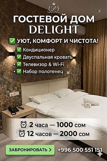 1 комната, Люкс, элитка, Гоин, Душевая кабина, Постельное белье, Кондиционер