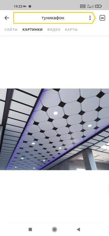 расценки на строительные работы 2021 год бишкек: Монтаж декоративных элементов | Туникафон 1-2 года опыта — 17