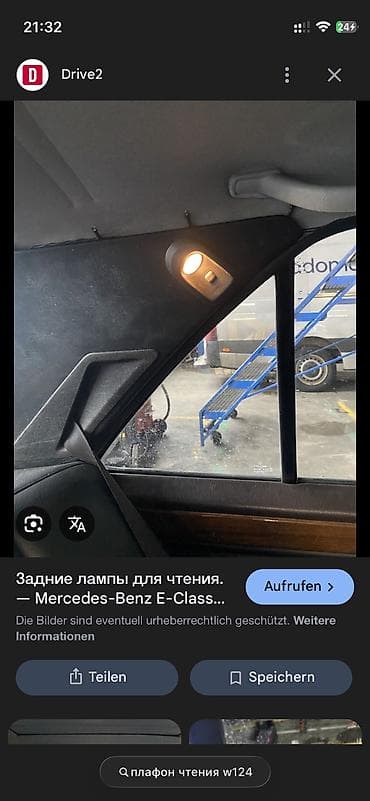 фонарик мерседес: Салонное освещение Mercedes-Benz Б/у, Оригинал, Германия — 2