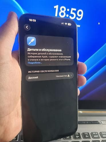 Техника и электроника: IPhone 14 Pro Max, Б/у, 256 ГБ, Deep Purple, Чехол, 80 % — 4