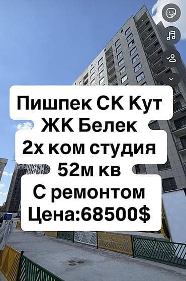 2 комнаты, 52 м², Элитка, 1 этаж, Свежий ремонт