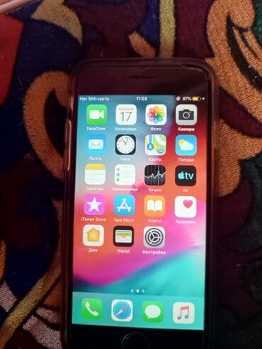 сигнализация с диалоговым кодом: IPhone 6, Б/у, 128 ГБ, Защитное стекло, 79 % — 2
